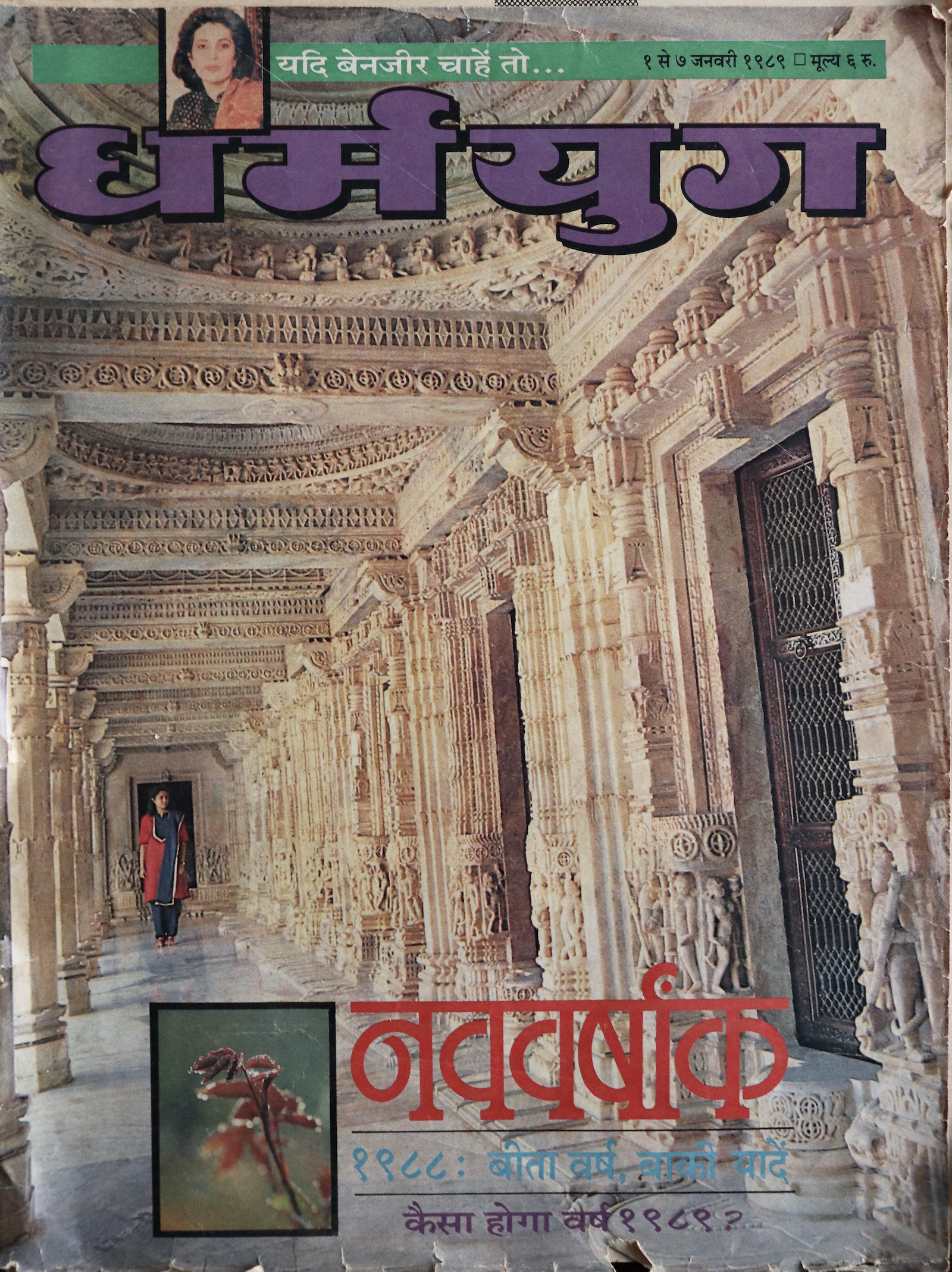 1-7.jpg-1724655610134