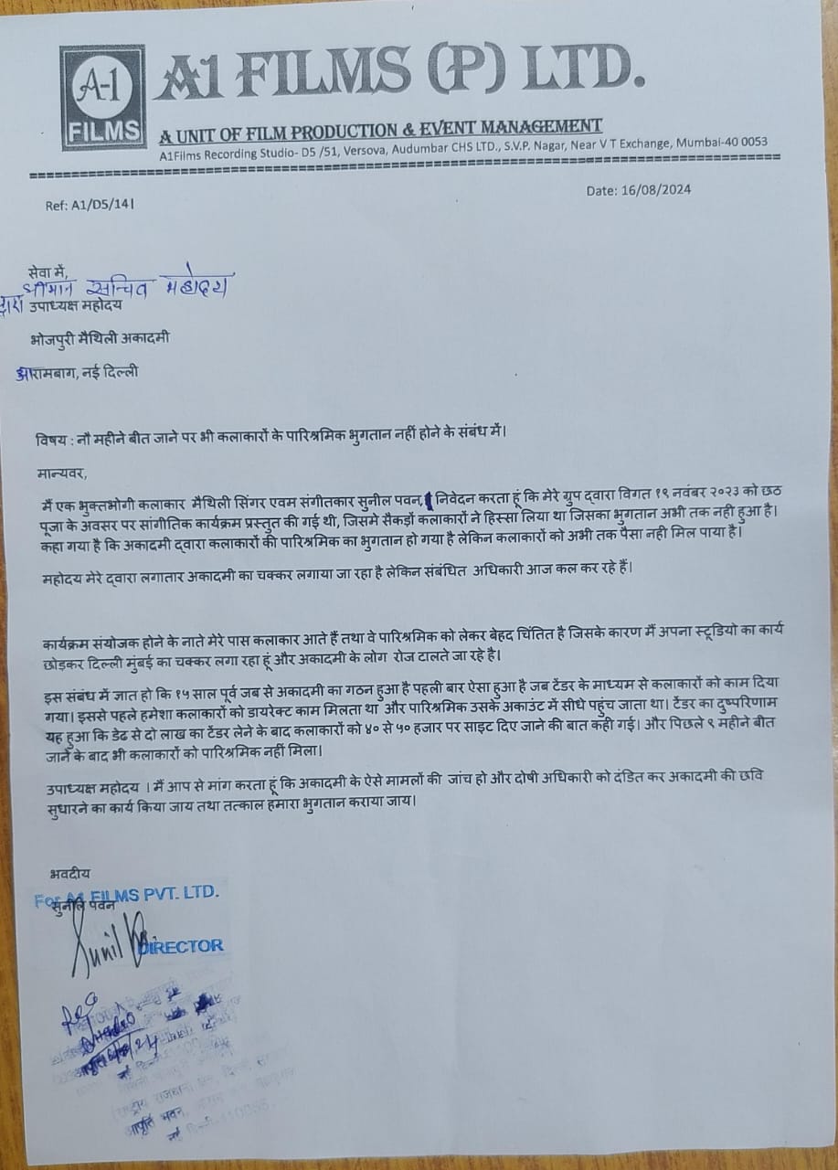 4.jpeg-1725165865179