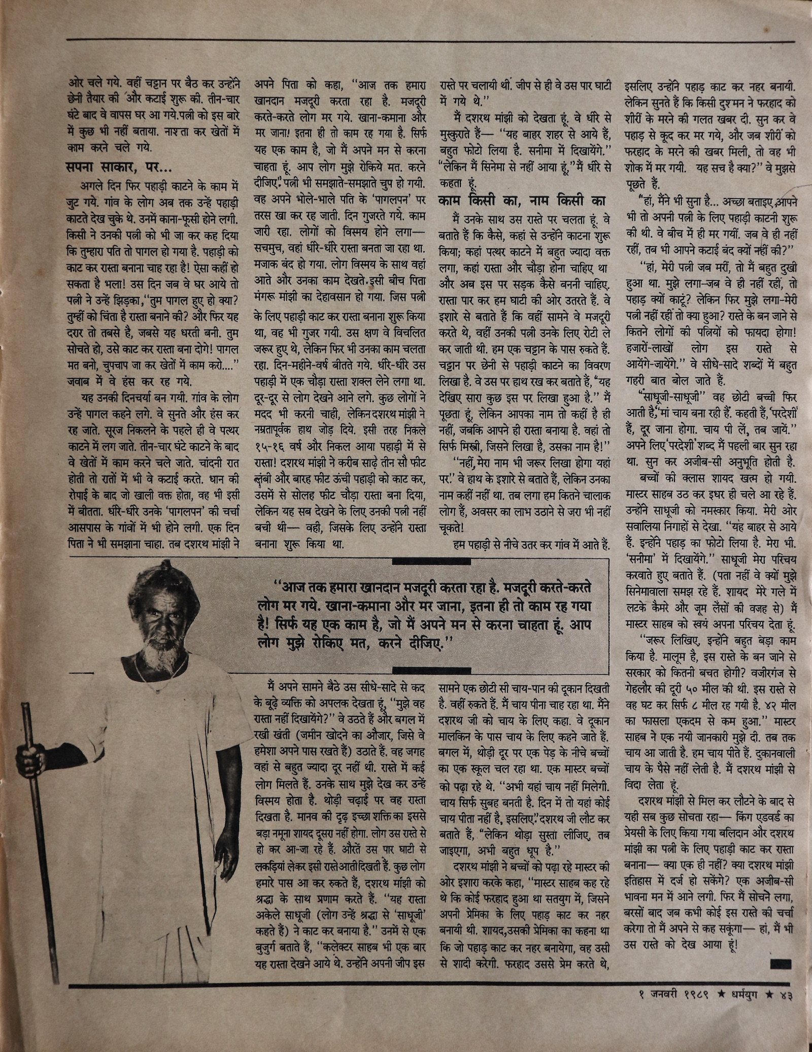 5-3.jpg-1724655661987