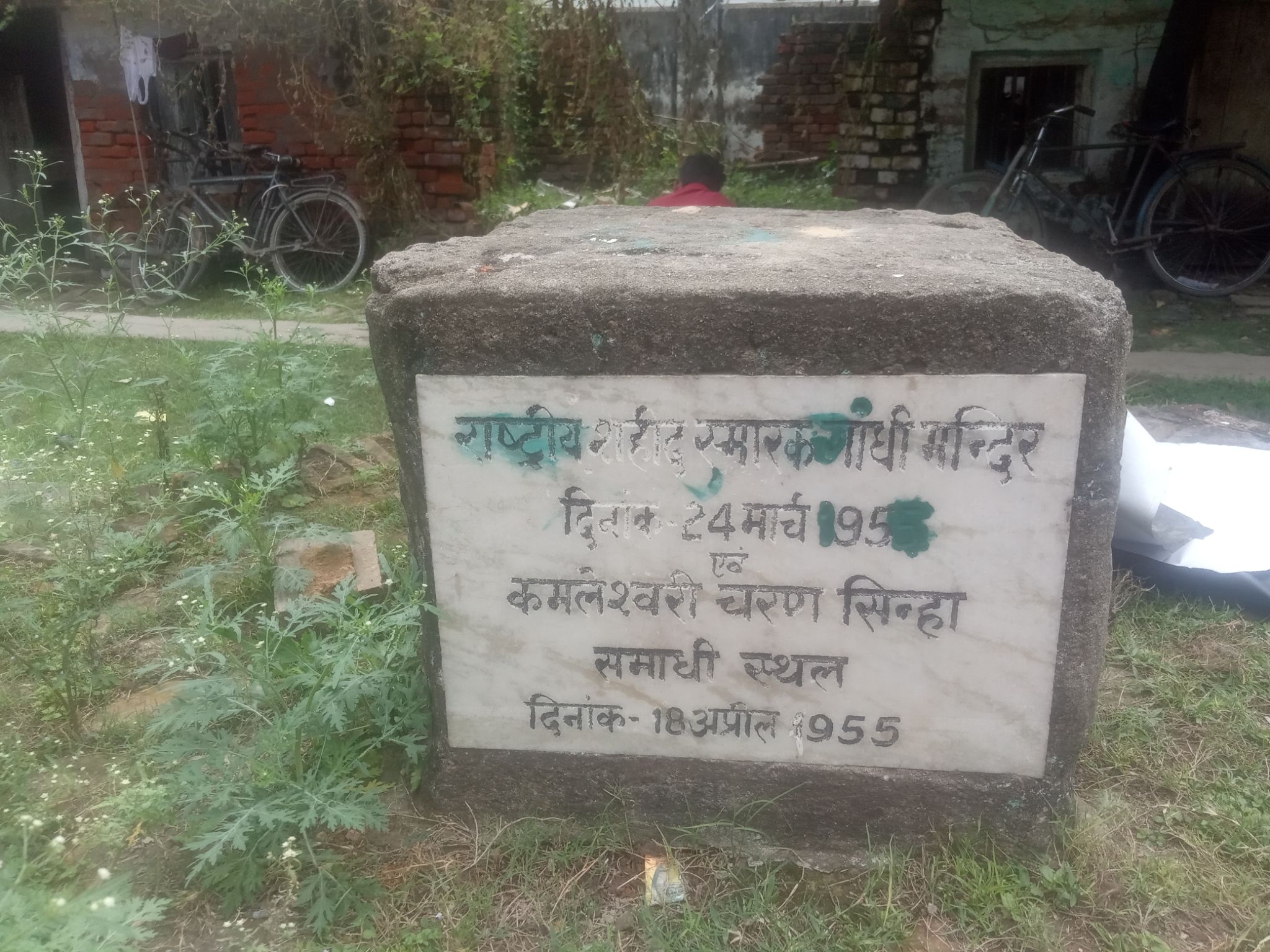 National-4.jpg-1715840338762