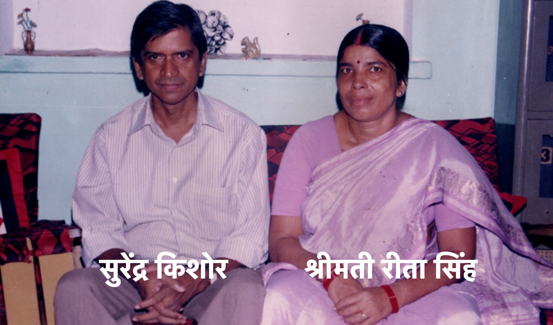 Surendra-Kishor.jpg-1721978639192