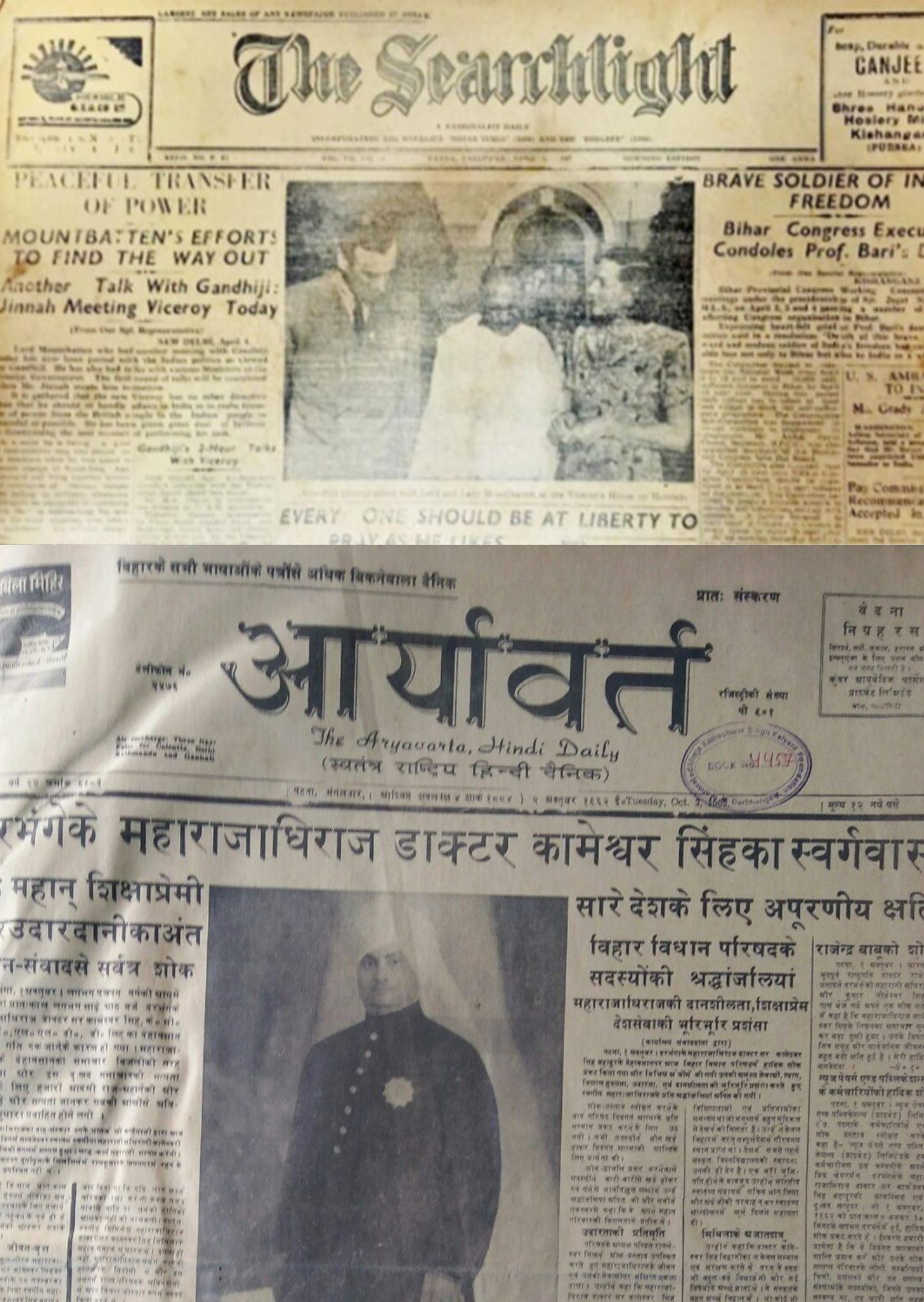 sarchlight.jpg-1722233719676